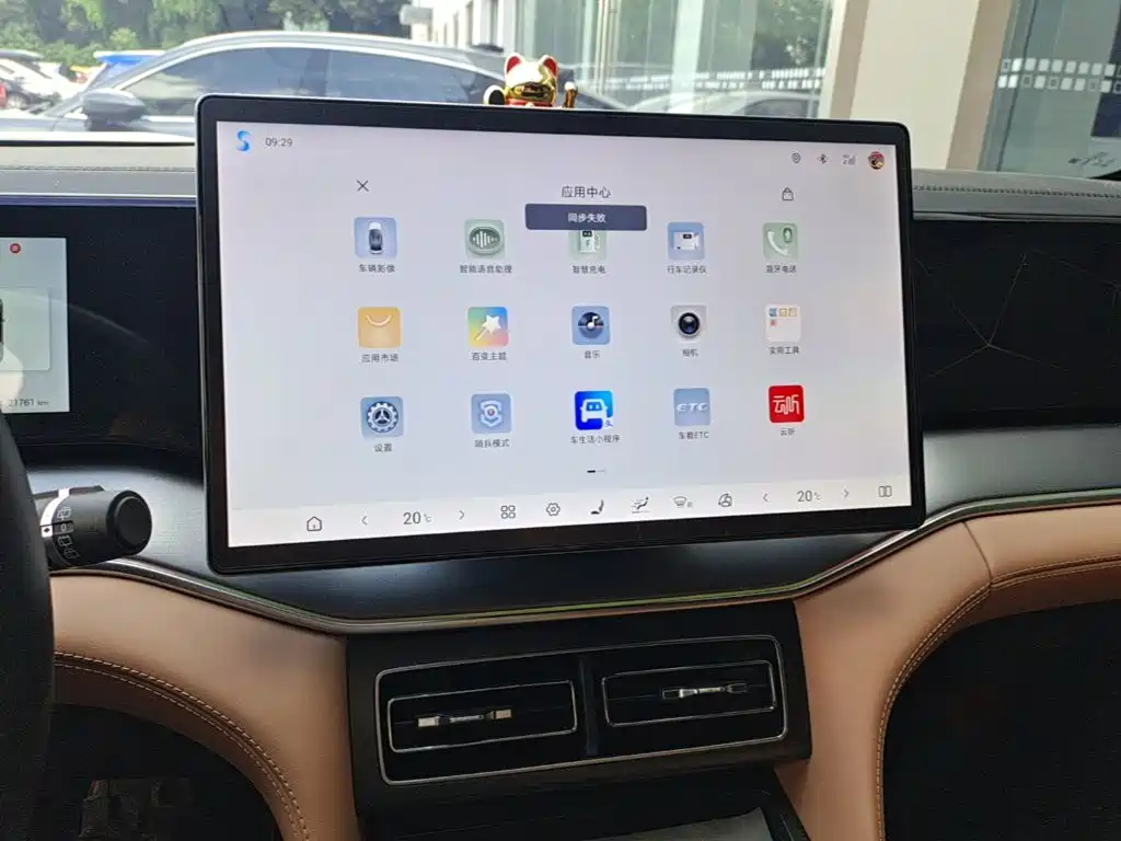 BYD L DM-i — миниатюра 13