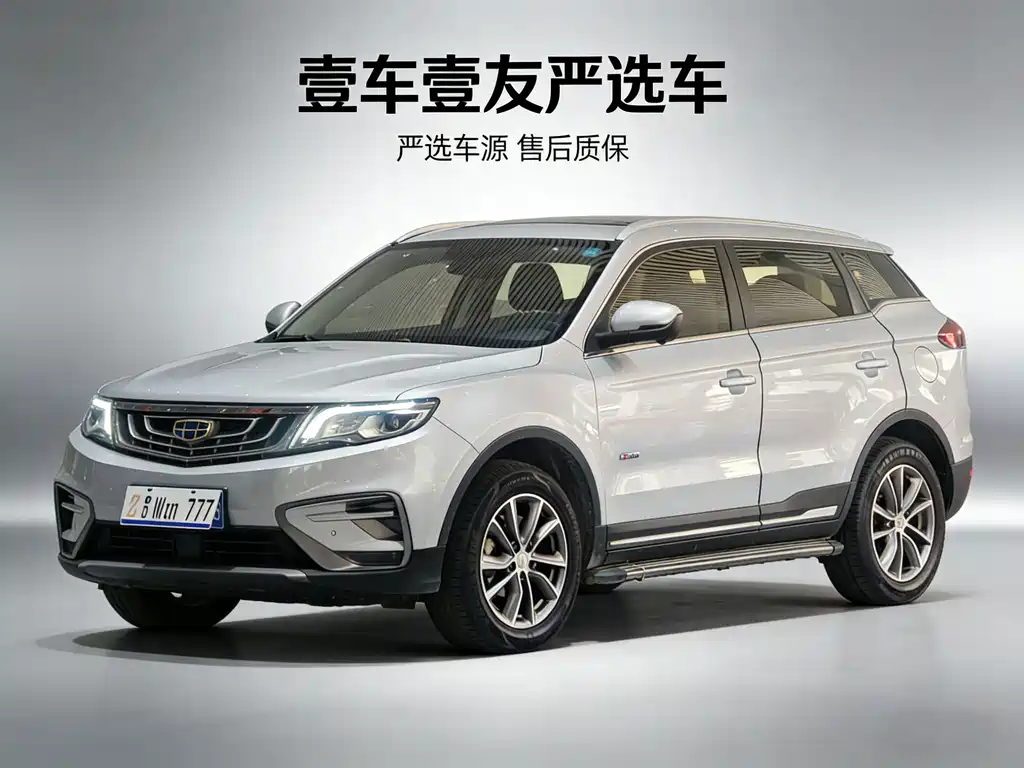 2019 Geely Boyue - zdjęcie 1 z 16