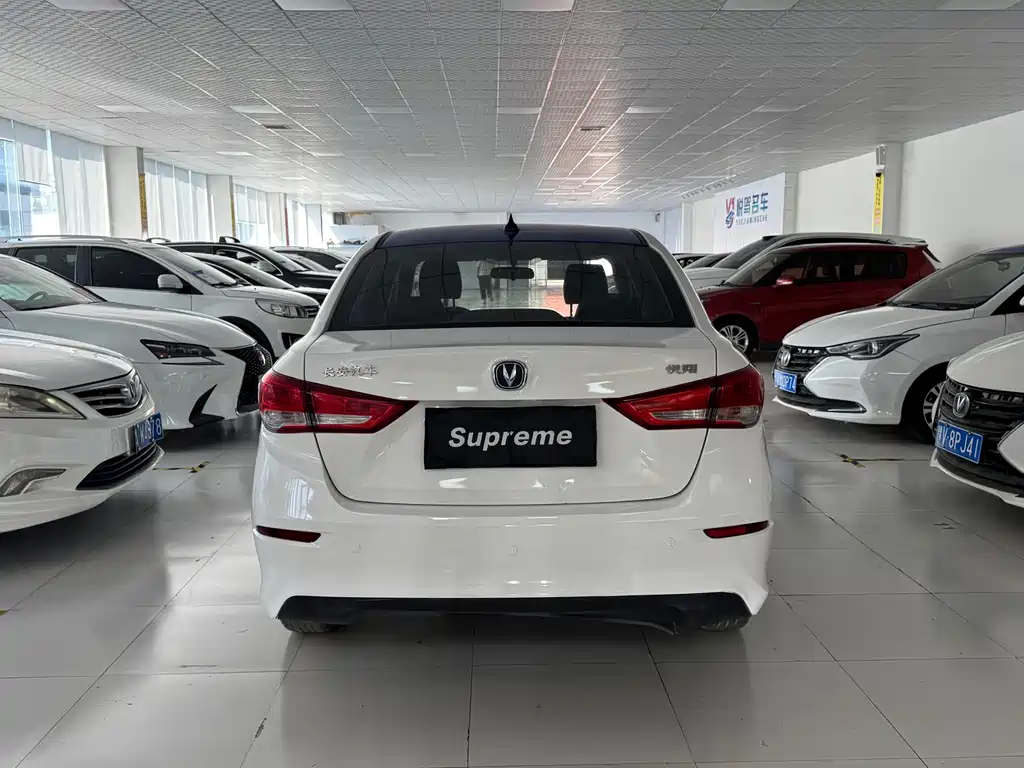 Changan Yuexiang — миниатюра 8