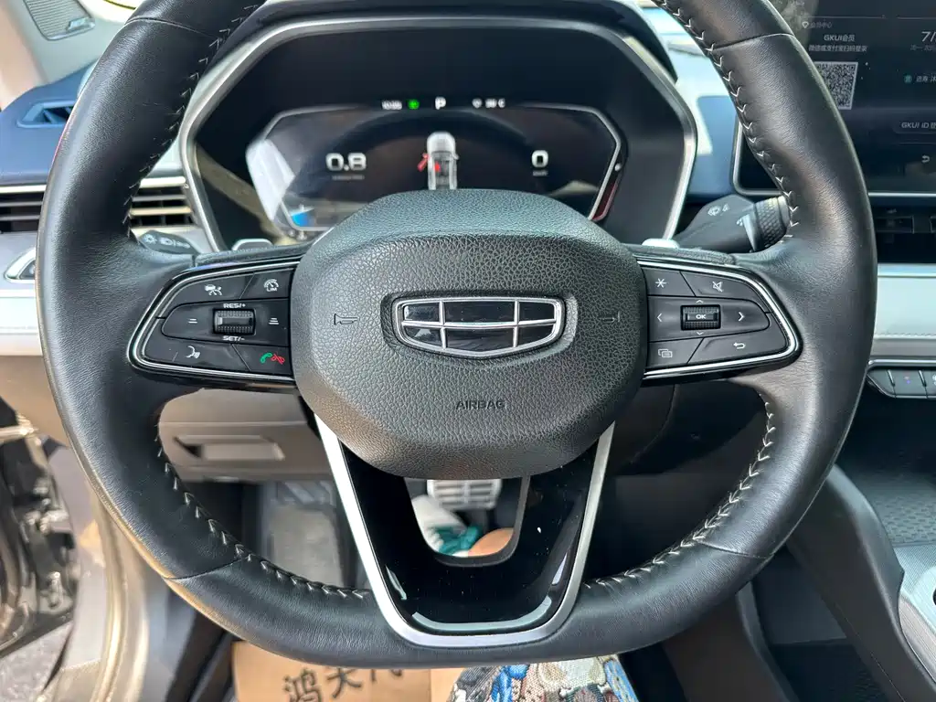 GEELY AUTOMOBILE XINGRUI