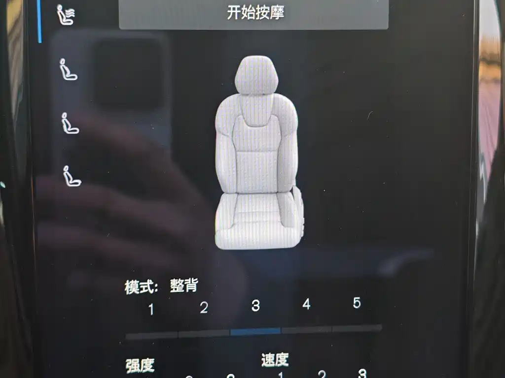 VOLVO XC60 PLUG IN HYBRID