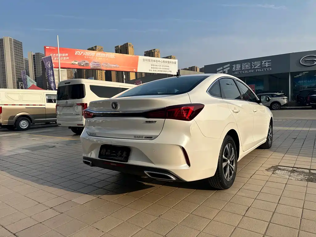CHANGAN YIDONG