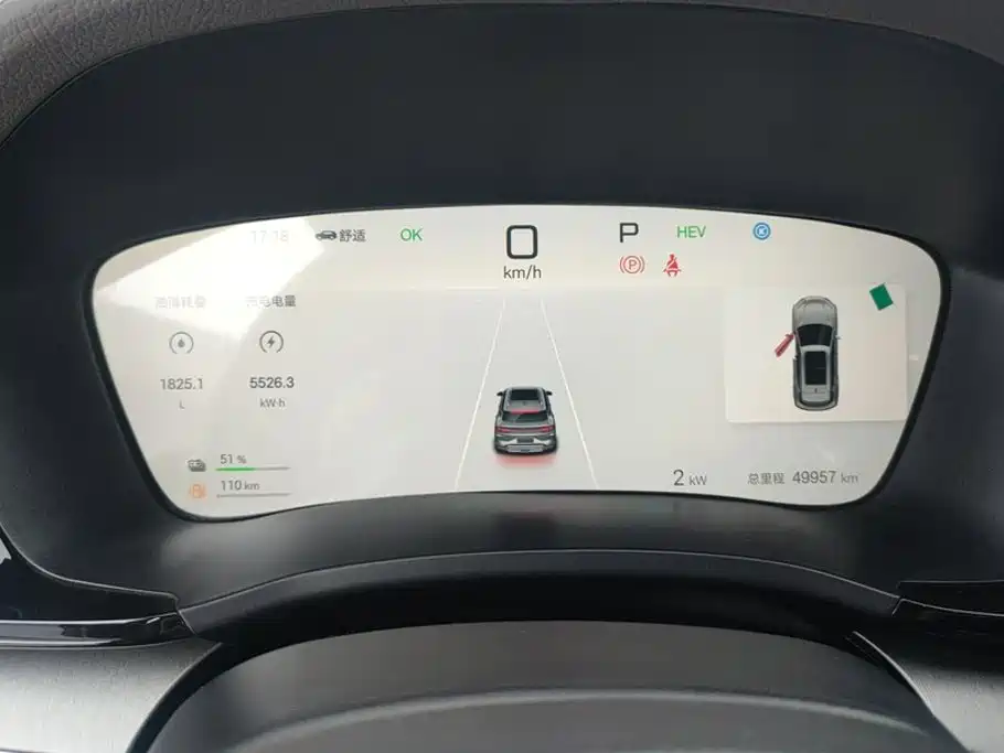 BYD PLUS New Energy — миниатюра 14