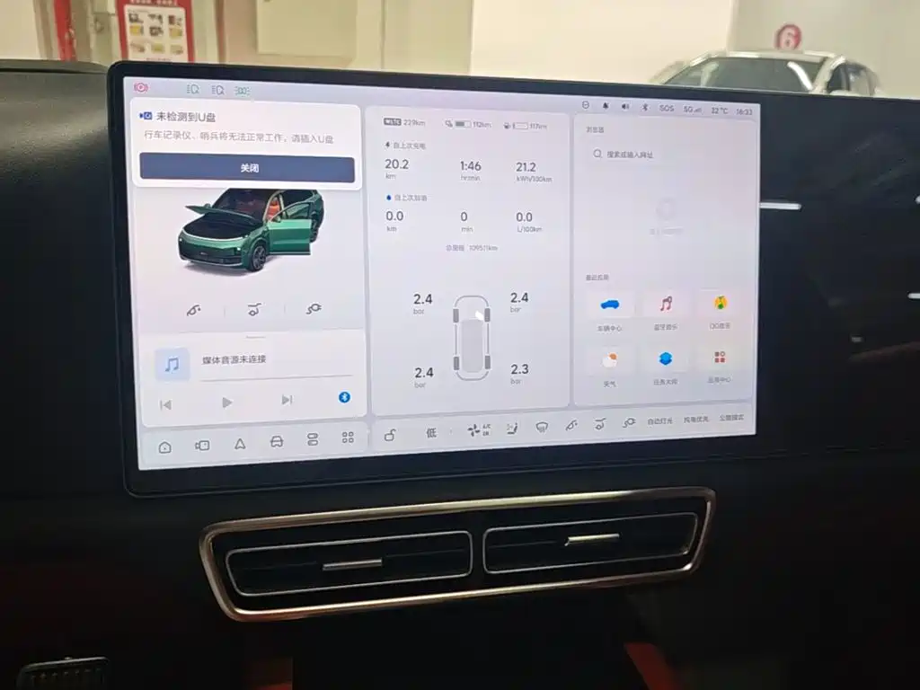 Li Auto Li L9 — миниатюра 13