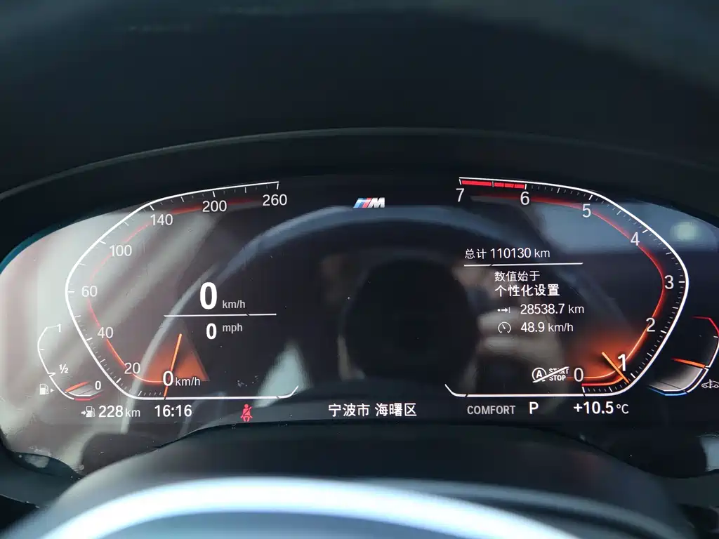 BMW 5 Series — миниатюра 7