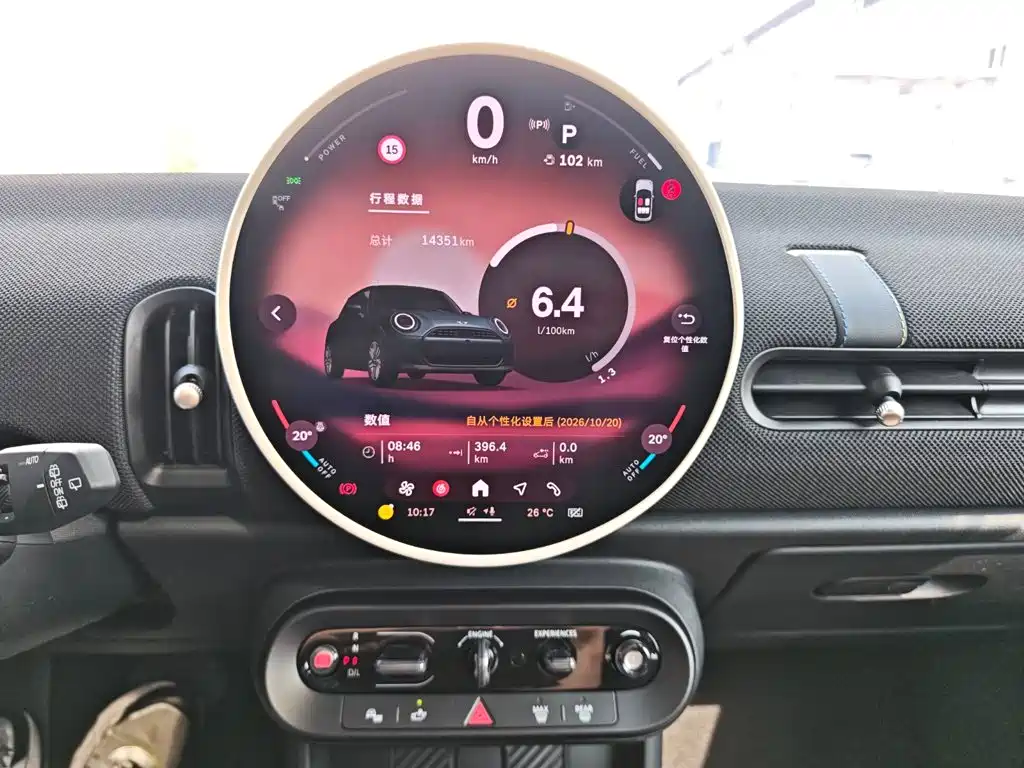 MINI Mini — миниатюра 14