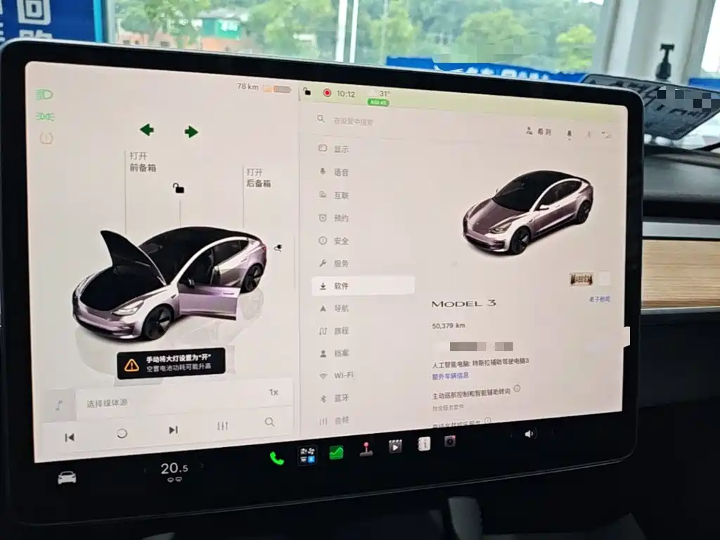 Tesla Model 3 — миниатюра 12