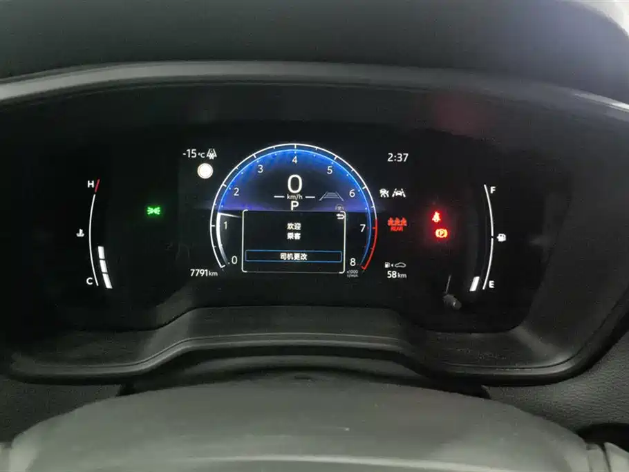 TOYOTA COROLLA SHARP AMPLIFIER