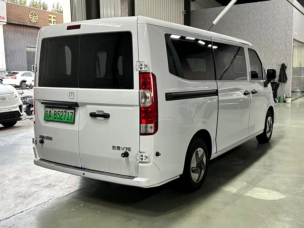 Yuan Cheng Yuan Cheng Xingxiang V — миниатюра 7