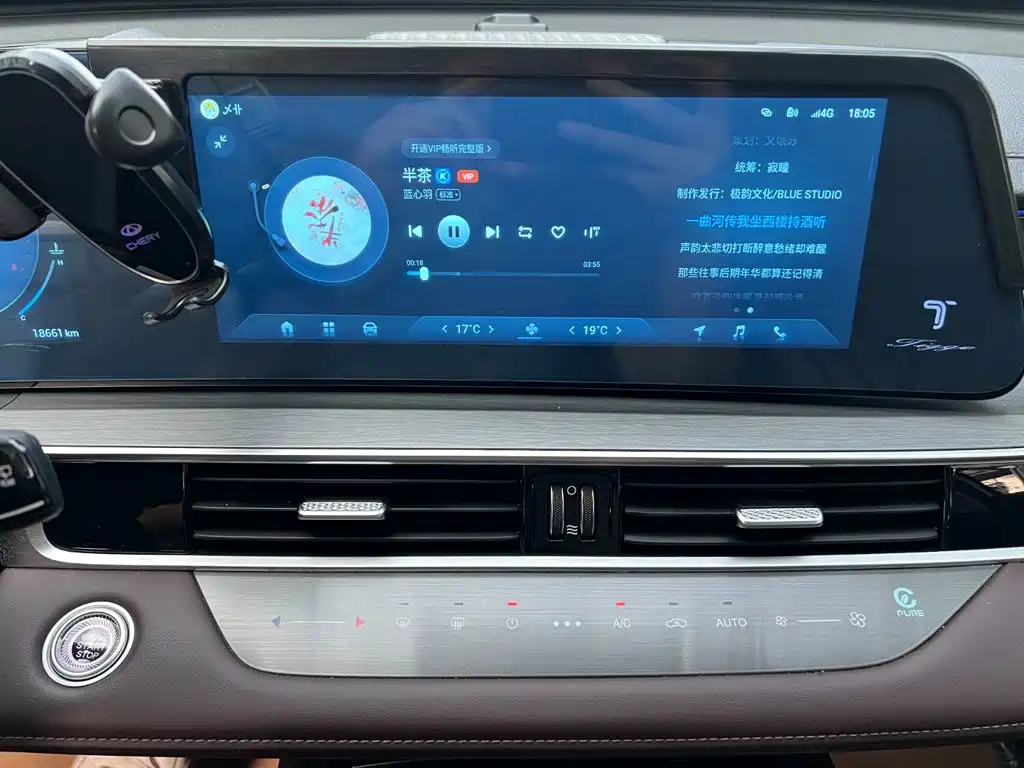 Chery Tiggo 8 PRO — миниатюра 10