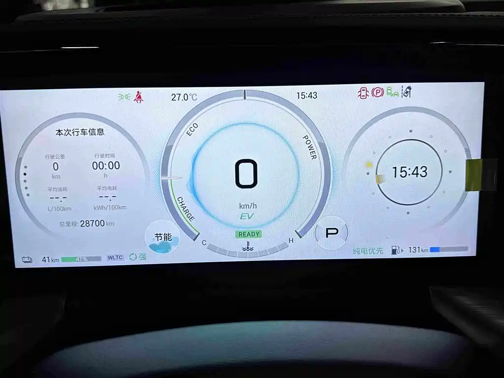 GAC Motor Trumpchi ES9 — миниатюра 16