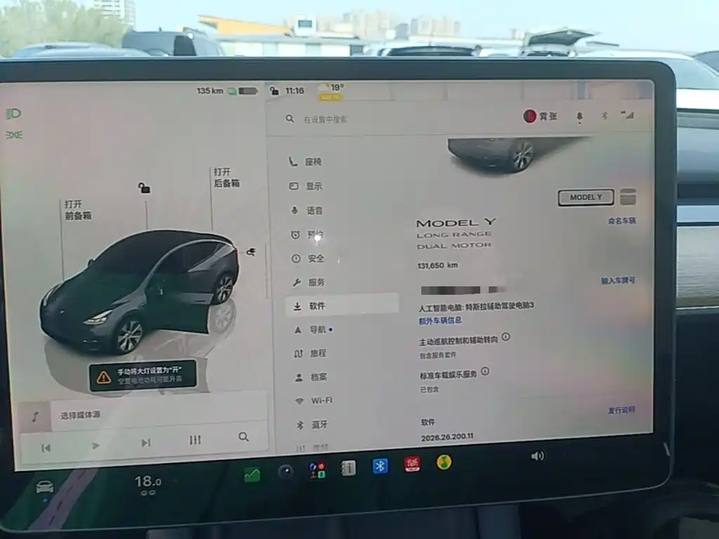 Tesla Model Y — миниатюра 12