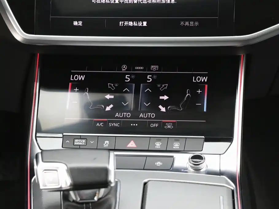 Audi A7L 45TFSI S-line Dream Builder Type Liujing Package, фото 19