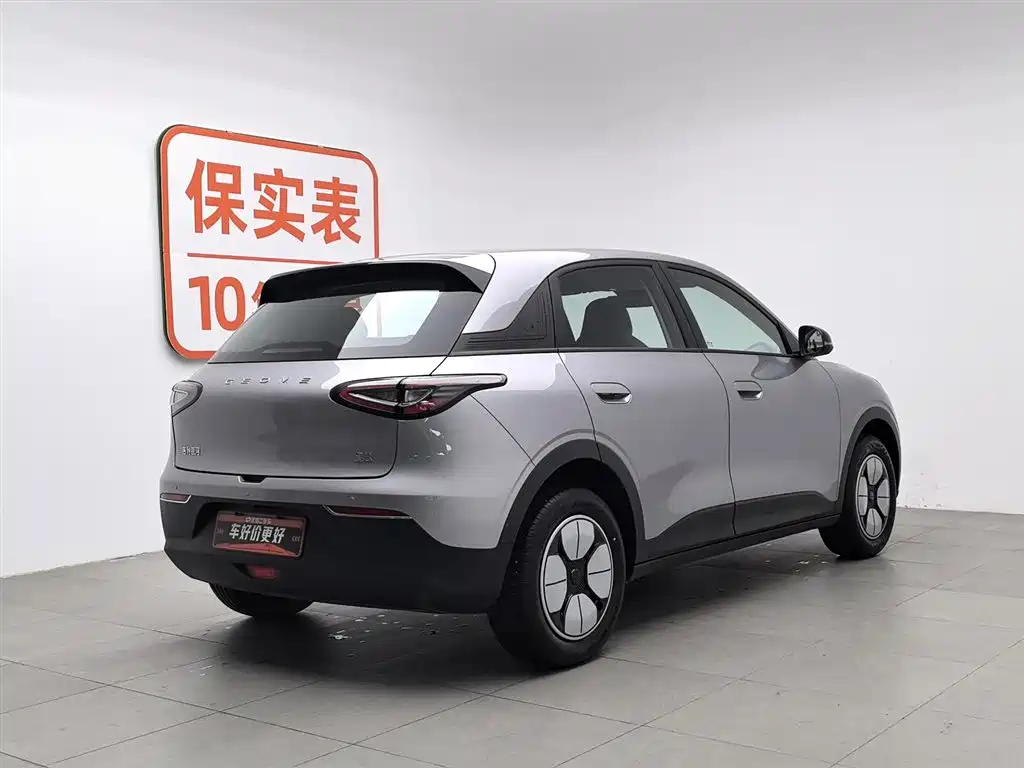 GEELY GALAXY STAR WISH