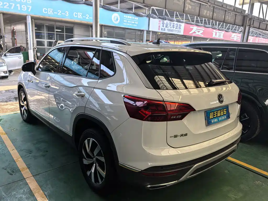 VOLKSWAGEN TANYUE