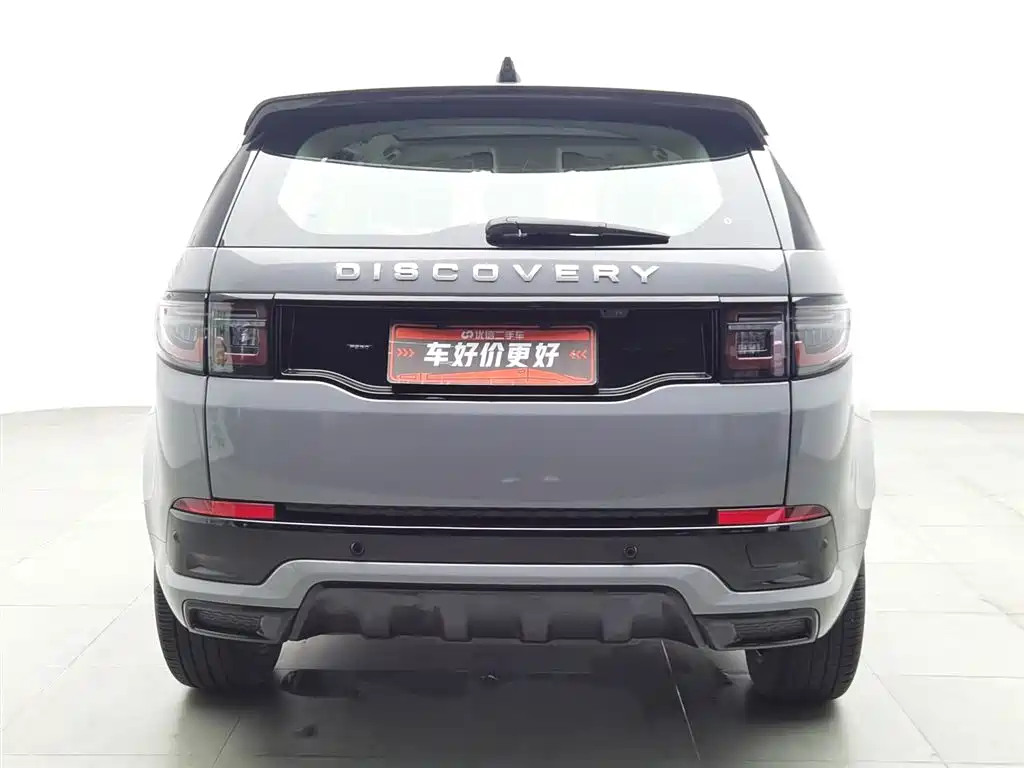 LAND ROVER DISCOVER SPORTS