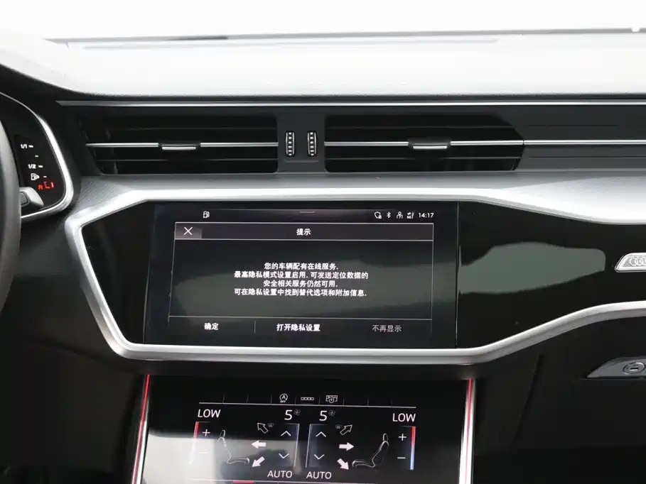 Audi A7L 45TFSI S-line Dream Builder Type Liujing Package, фото 18