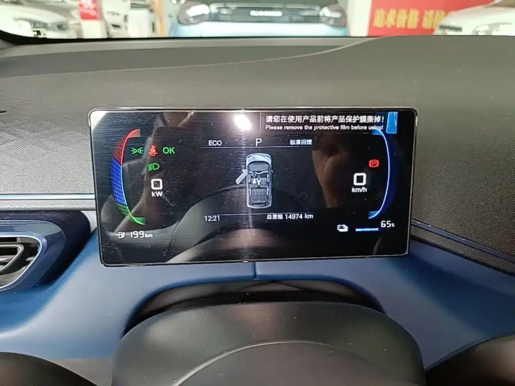 BYD Seagull — миниатюра 12