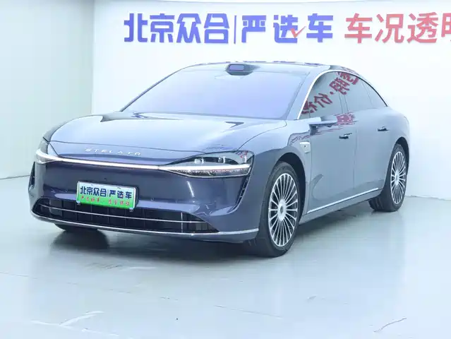 2025 GAC