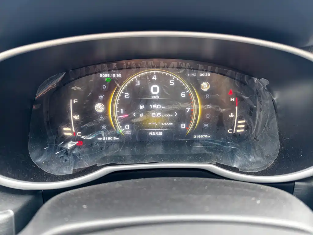 GEELY AUTOMOBILE BOYUE