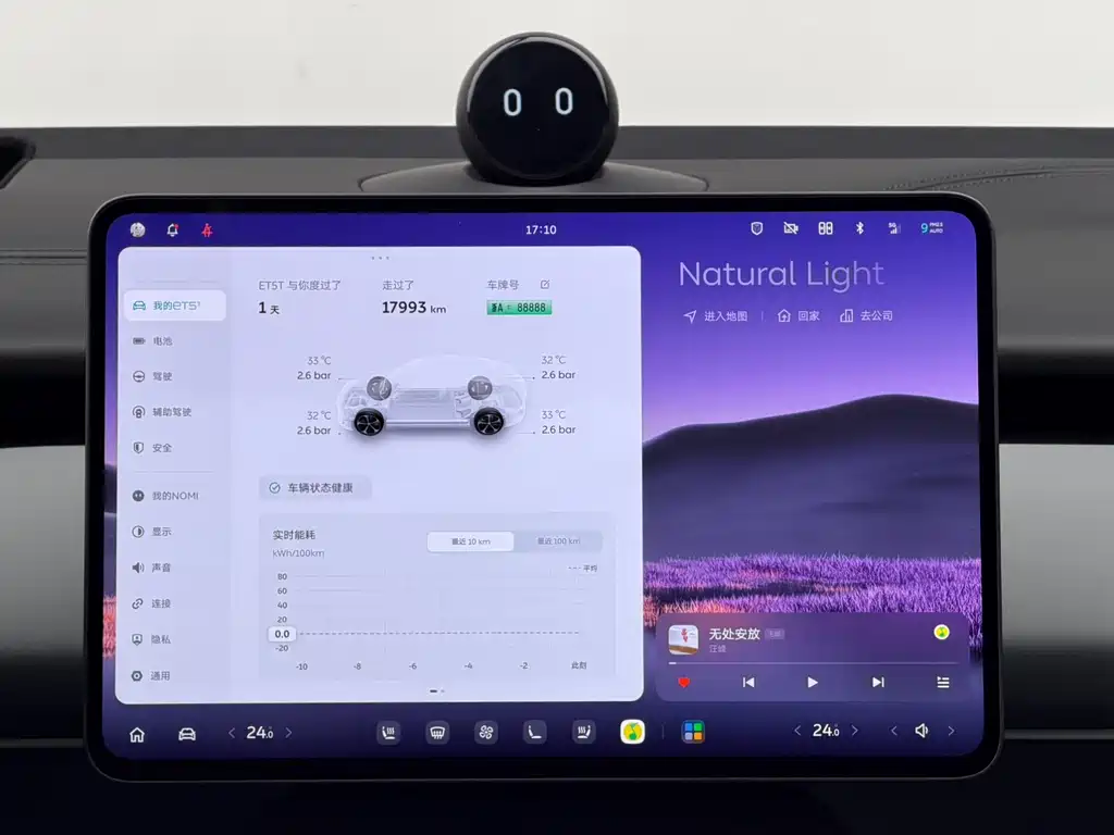 NIO ET5T — миниатюра 14