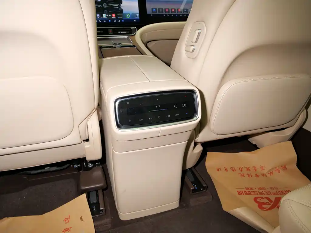 AITO ASK THE WORLD M9