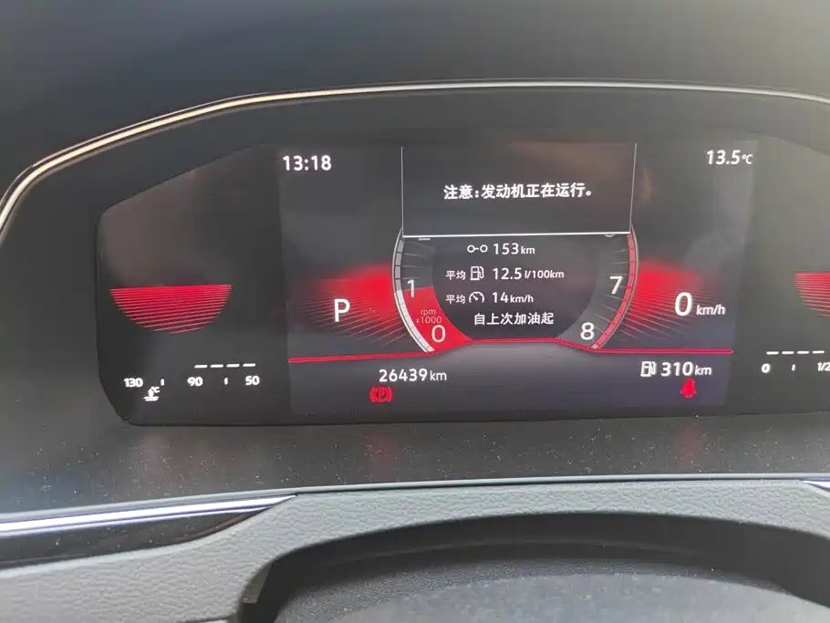 Volkswagen Magotan — миниатюра 14