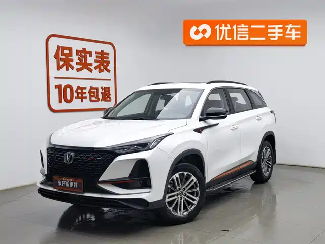 CHANGAN CS75 PLUS