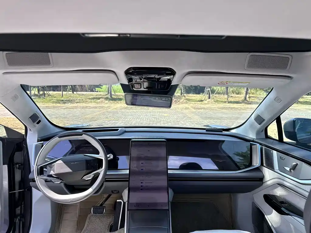 HiPhi GAO HE HIPHI Y