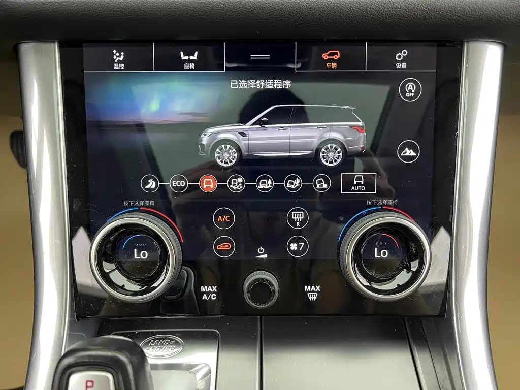Land Rover Sport PHEV — миниатюра 26