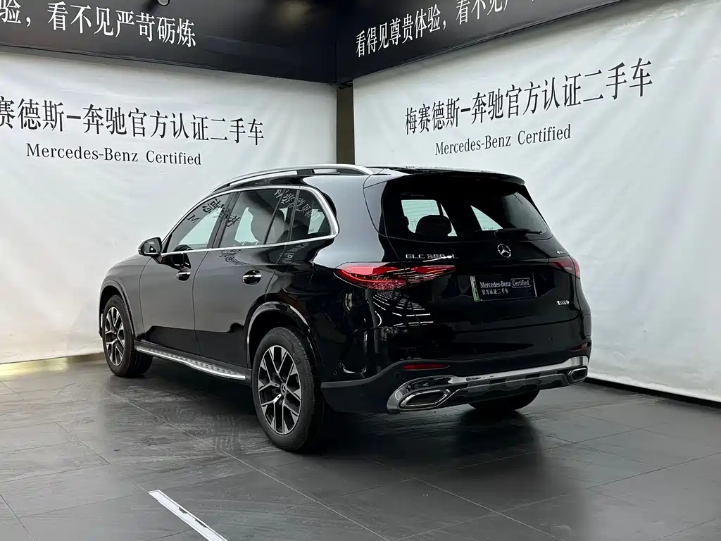 MERCEDES-BENZ GLC NEW ENERGY