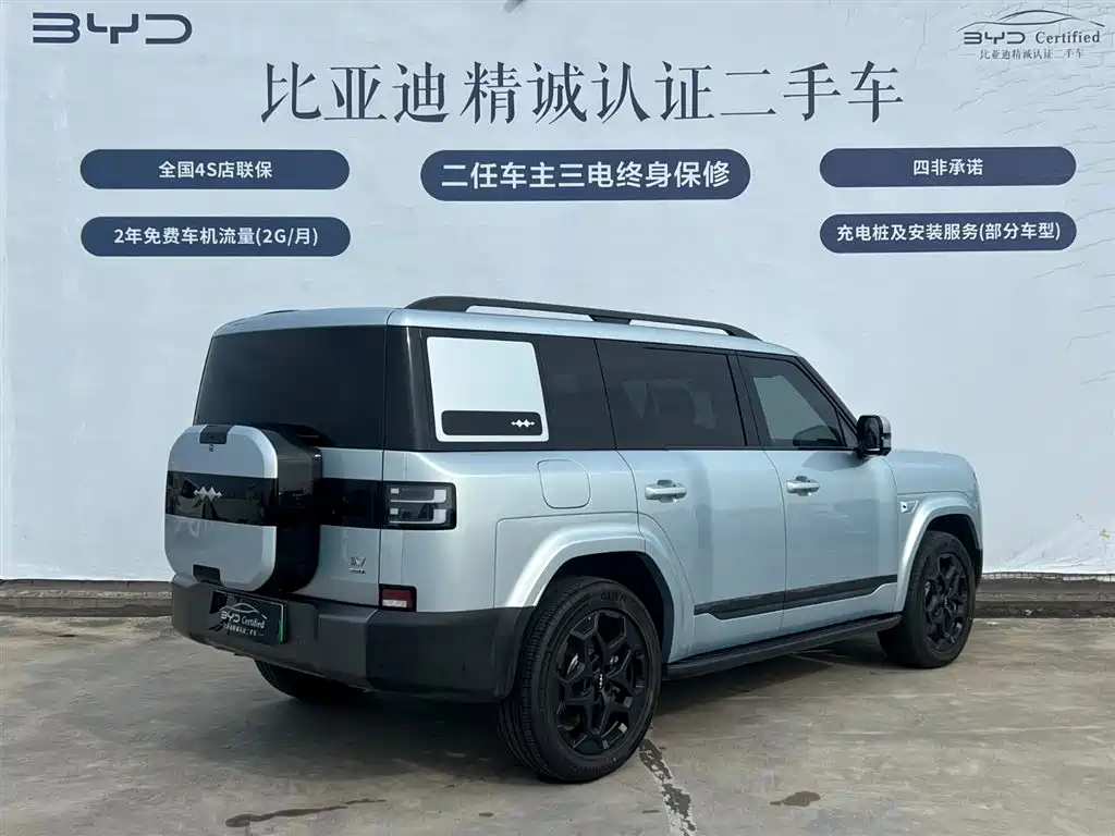 Fangchengbao Leopard 7 7 2025 190KM Ultra