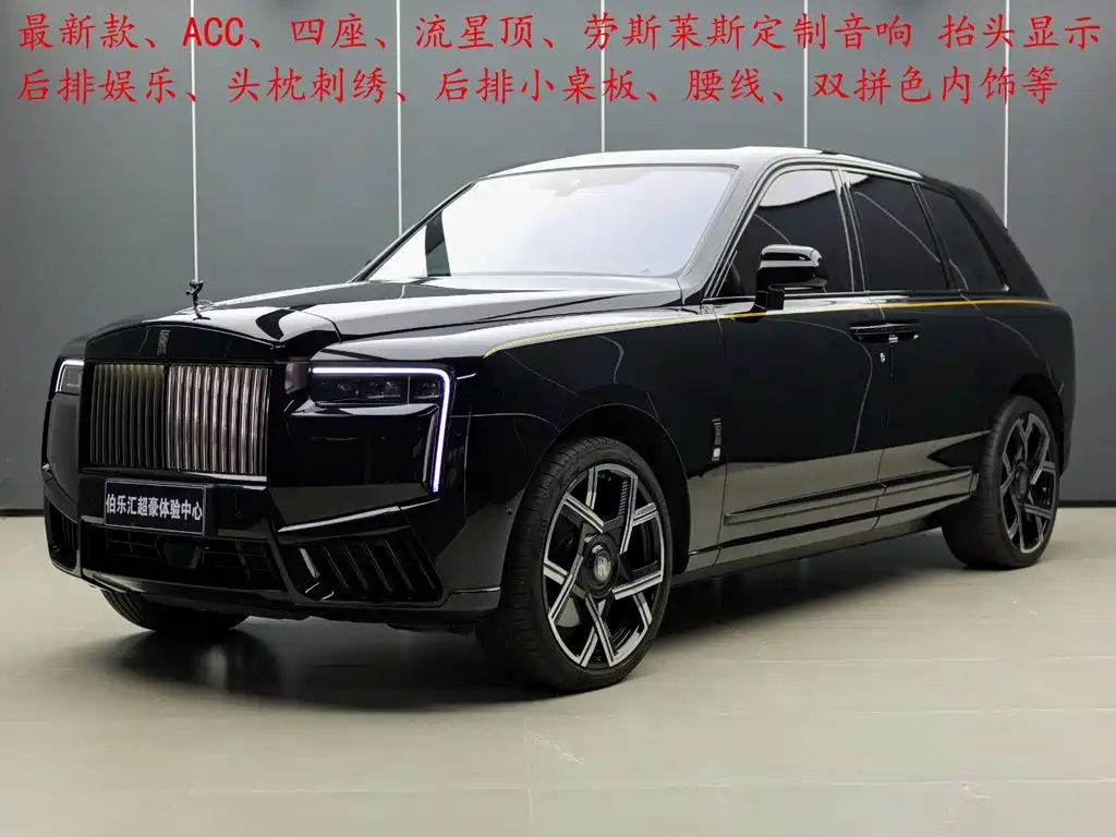 Rolls-Royce Cullinan — миниатюра 2