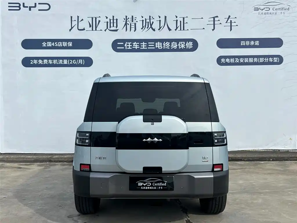 Fangchengbao Leopard 7 7 2025 190KM Ultra