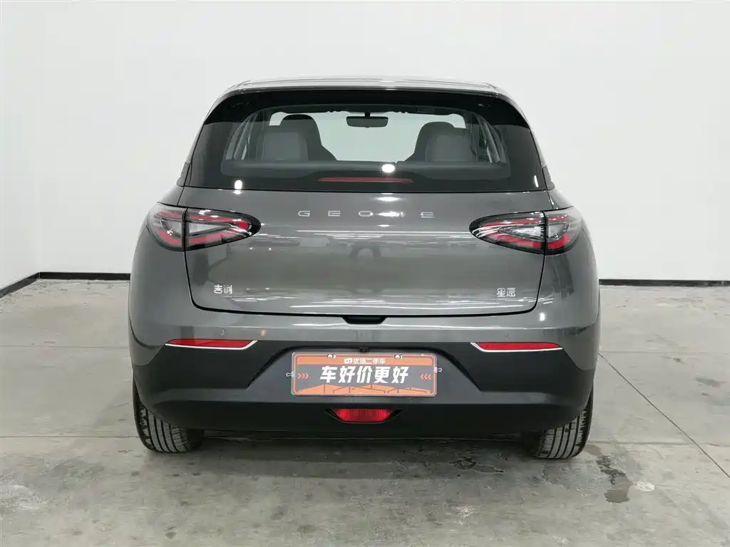 GEELY GALAXY STAR WISH