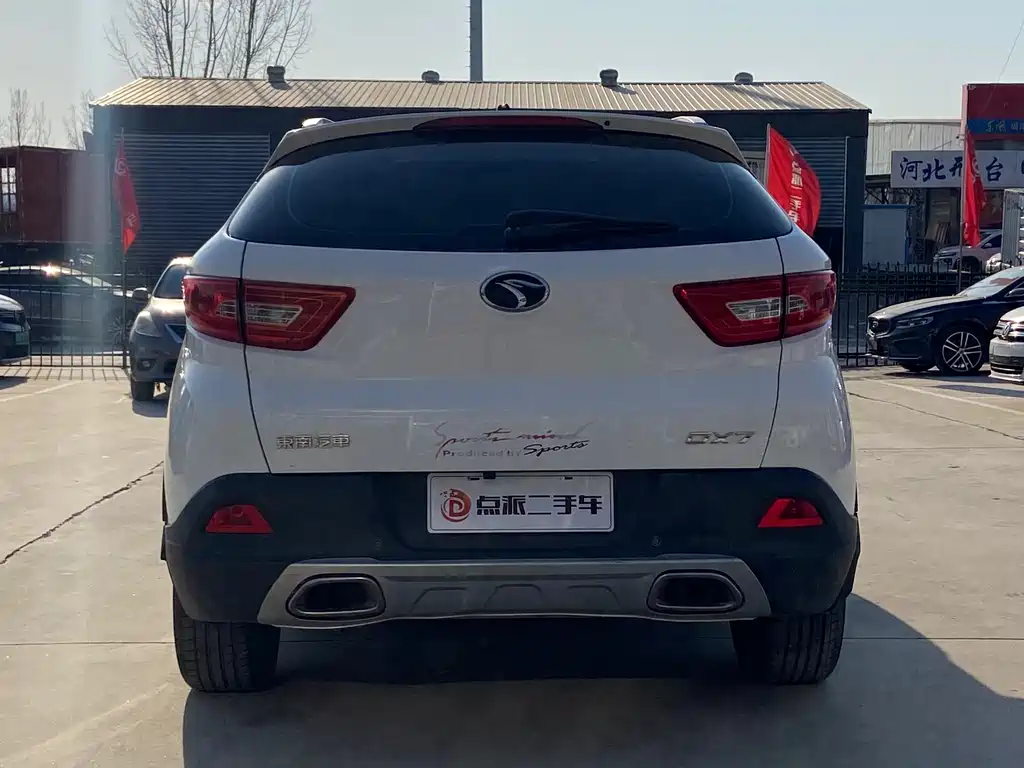 SOUEAST SOUTHEAST DX7