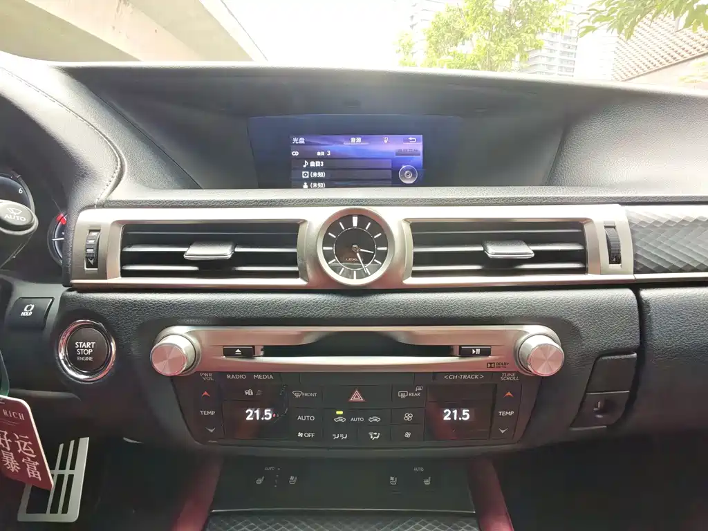 Lexus GS — миниатюра 18