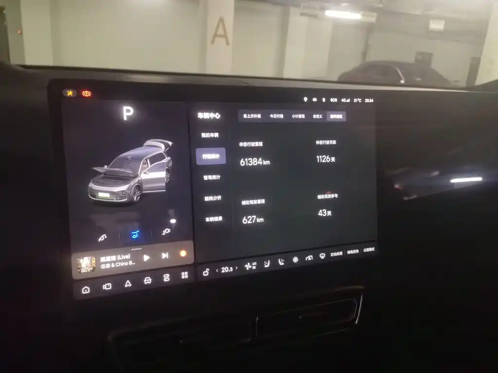 Li Auto Li L9 — миниатюра 7
