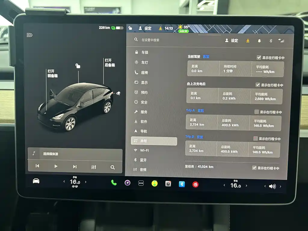 Tesla Model Y — миниатюра 16