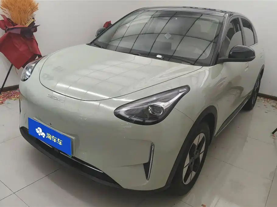 GEELY GALAXY STAR WISH