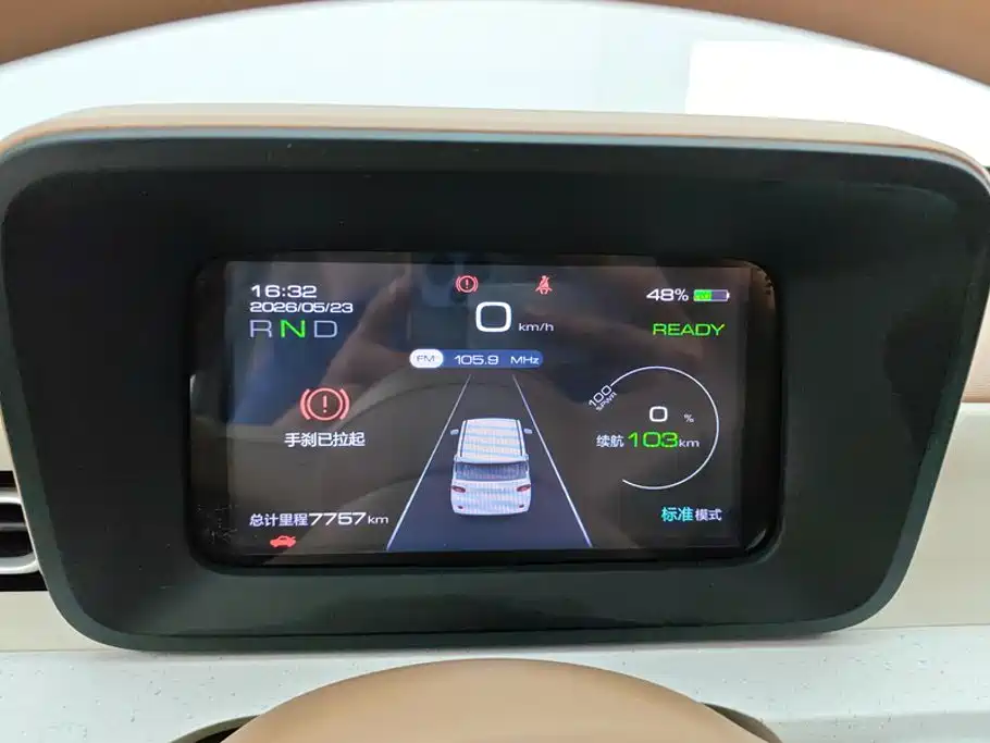 Wuling MINIEV — миниатюра 14