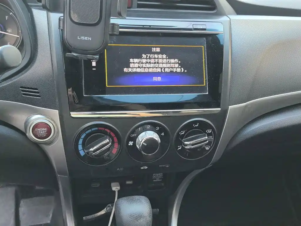Honda Crider — миниатюра 9