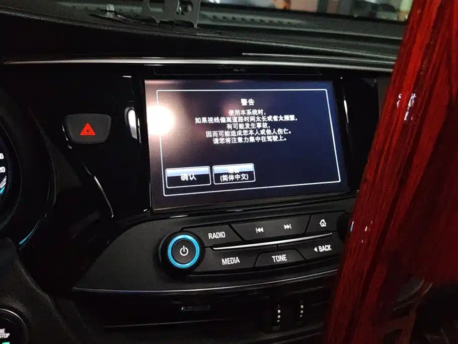 Buick Envision Plus — миниатюра 13
