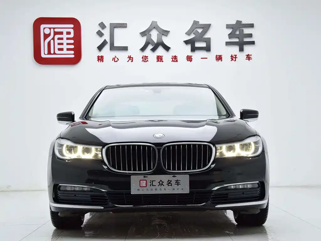 BMW 7 Series — миниатюра 2