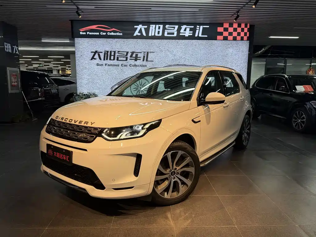 Land Rover Discovery Sport Hybrid