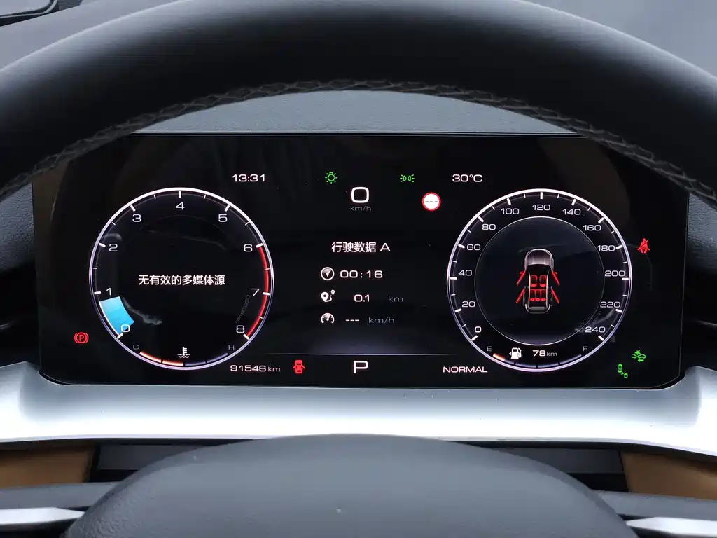 Haval H6 — миниатюра 18
