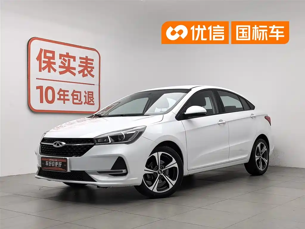 Купить Chery Arrizo 5