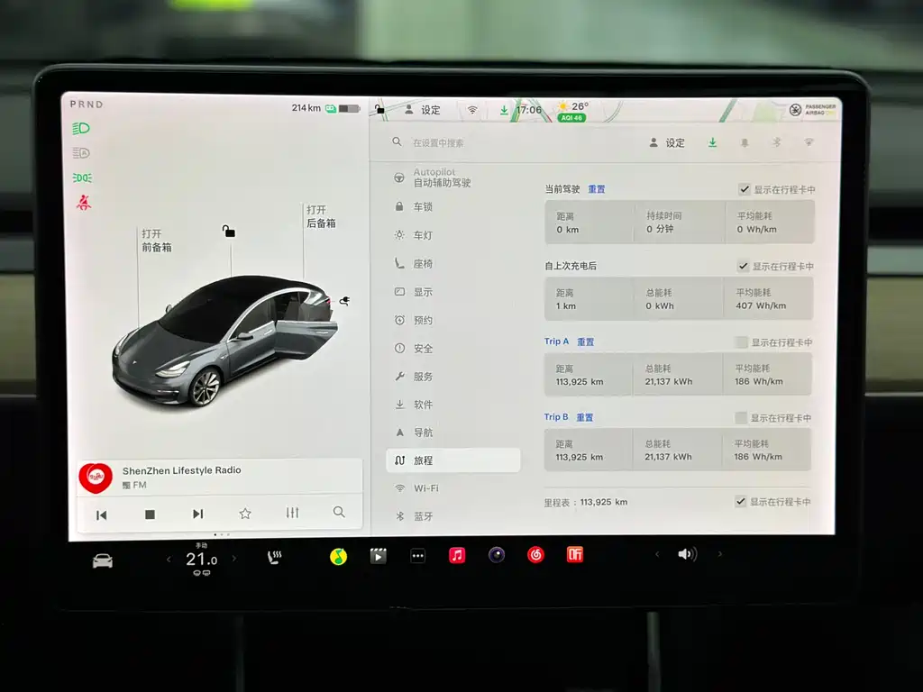 TESLA MODEL 3