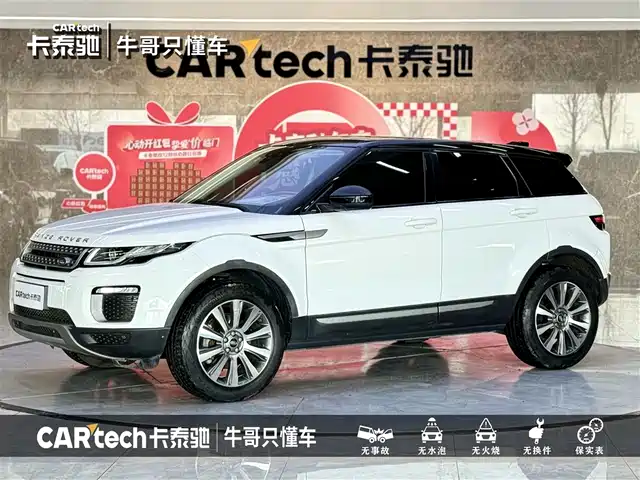 land-rover range-rover-aurora