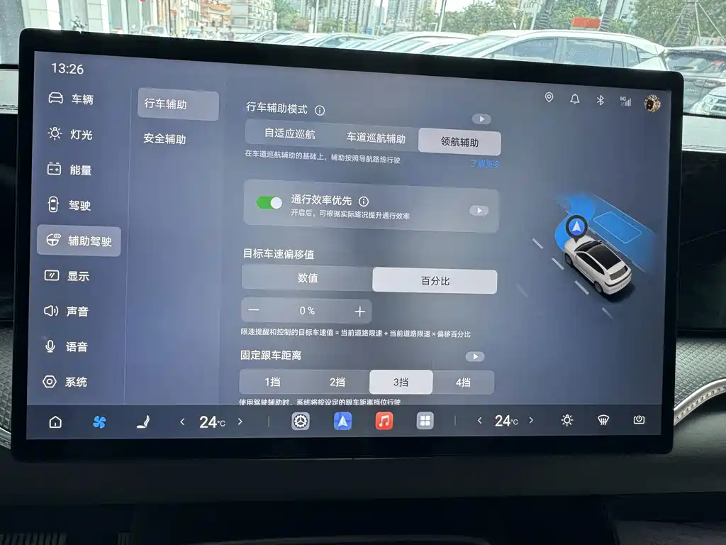 BYD Pro New Energy — миниатюра 19